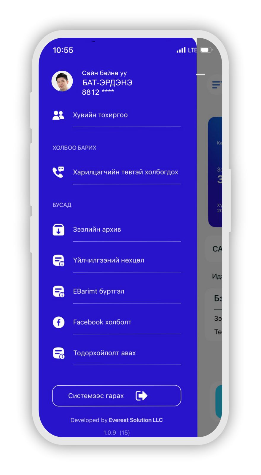 Tpay Landing Payment Solutions Landing Page